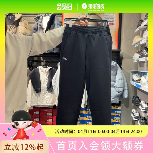 斯凯奇男子简约休闲长裤P126M017-0018