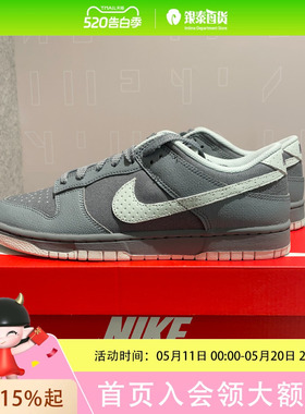 NIKE 耐克DUNK男子运动休闲鞋IH1940-001