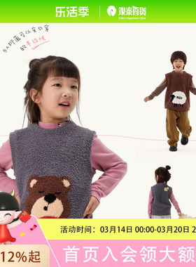 Q21男女童半边绒背心厚暖Q5CH040