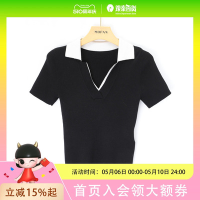 MOFAN女士简约舒适针织衫MOZ565508