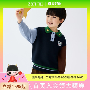 马拉丁童装儿童毛衣25冬男童可爱熊猫织标翻领毛衣615919604D