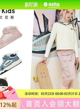 TARANIS/泰兰尼斯秋季男女童板鞋T02D4C4755