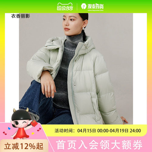 衣香丽影云朵泡芙小个子连帽羽绒服940937305