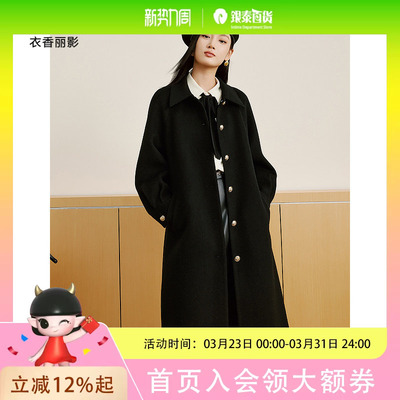 衣香丽影时尚毛呢外套女大衣BDY52309204