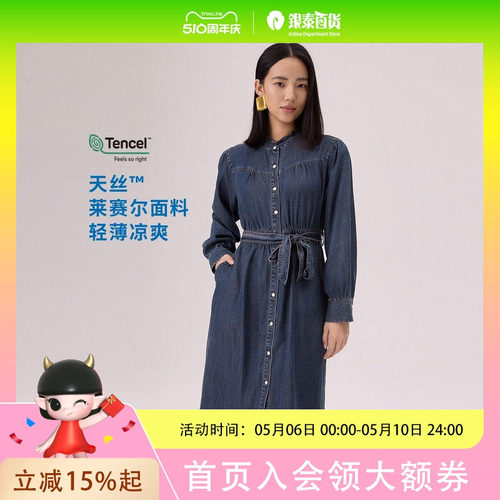 Levi's李维斯冰酷系列26年春夏女士牛仔连衣裙006QR-0001