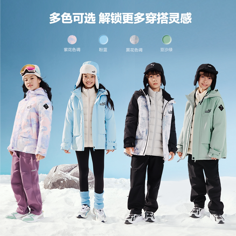 PUMA彪马童装儿童羽绒服男童女童两件套防风防泼水外套353425107205