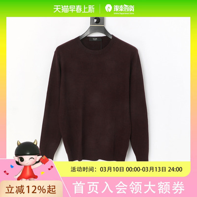 雪岭丹松男士针织衫2324001