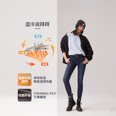 【商场同款】Levi's李维斯暖绒系列女士721紧身高腰牛仔裤18882-0771