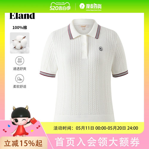 【100%棉】Eland衣恋针织T恤女气质翻领短袖合身上衣2026夏季EEKWG64L32