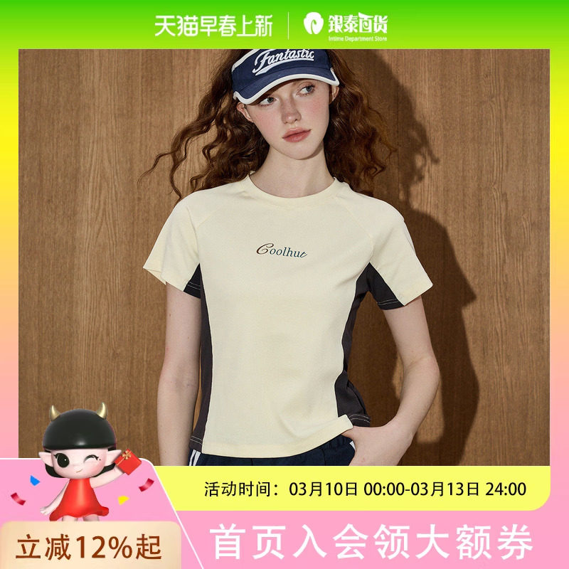 coolhut拼色修身短款字母圆领美式运动风2025夏季女式T恤短袖