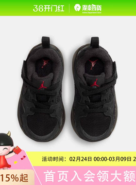 ROOKIE童装乔丹休闲运动鞋JORDAN CMFT ERA BTHQ0508-060