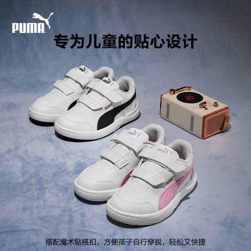 PUMA彪马男女童运动鞋
