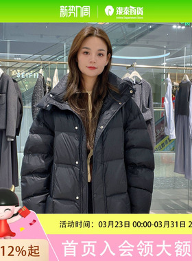 诗凡黎女士简约时尚外套3FA380072R