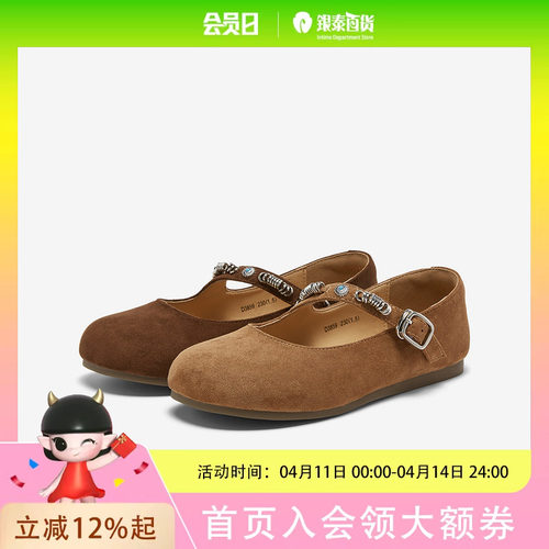 百思图2026春复古平底玛丽珍鞋勃肯鞋女单鞋D3859AQ6
