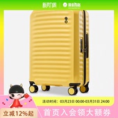 旅行拉杆箱 行李箱 Echolac 爱可乐