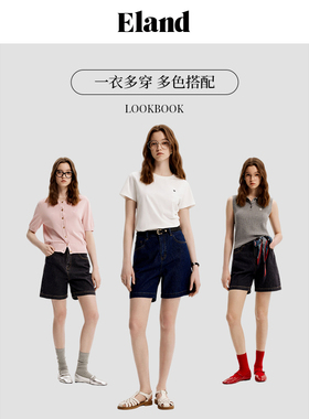 Eland衣恋 牛仔短裤女EETJE24E02