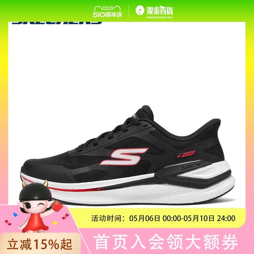 SKECHERS斯凯奇GO RUN CONSISTENT PRO 男子专业跑鞋鞋子黑色/白色男221141-BKW