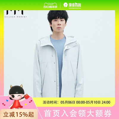 麦檬MM男 外套夹克 9F1210031