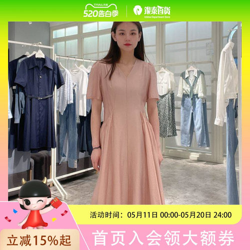 伊芙丽 女士收腰气质简约连衣裙1E4291311