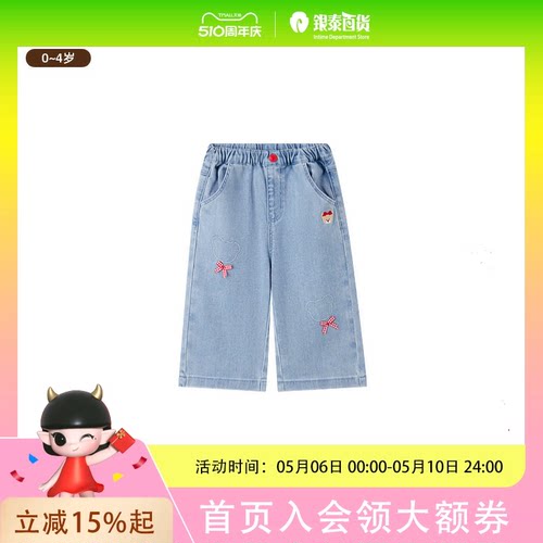 PawinPaw卡通小熊童装夏季女宝宝牛仔裤PBTJG1181K
