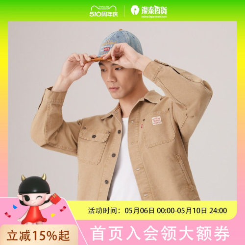 Levi's李维斯工装25秋冬巴恩风男士夹克外套A4820-0023