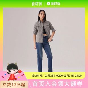 0434 18883 Levi s李维斯冬暖系列25秋冬女士724高腰牛仔裤