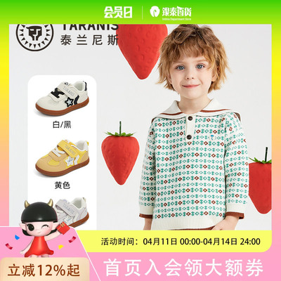 TARANIS/泰兰尼斯春季男女童板鞋T02T6A8568