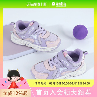 TARANIS/泰兰尼斯秋季男女童运动鞋T01X5C8034