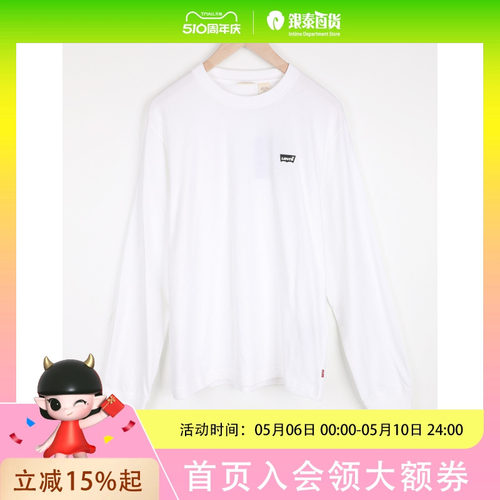 李维斯男士简约时尚针织衫001B1-0001