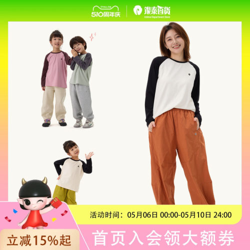 Q21蒲公英亲子款男女童排汗速干轻薄透气长袖Q5CT002