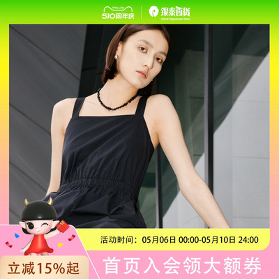 麦檬 女士收腰宽松吊带连身裤5E5392281