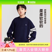 洋气打底冬装 2025新款 男童毛衣秋冬儿童学院风套头针织衫 左西童装