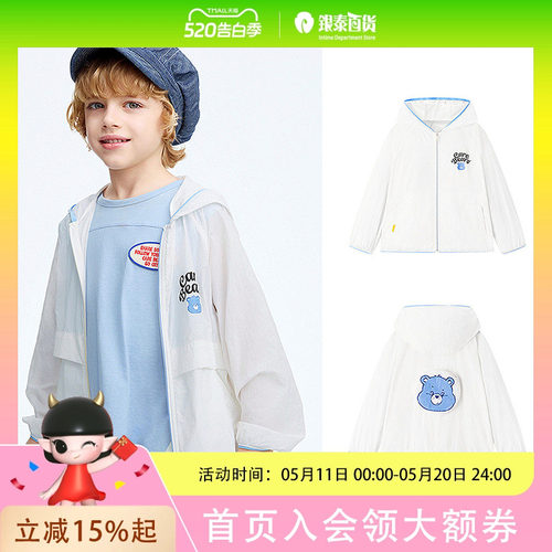 MINI PEACE X CareBears男童 儿童休闲外套