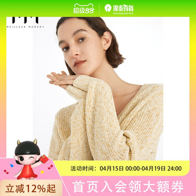 MM麦檬春 无畏 简约V领浅黄毛针织衫女5C3130171