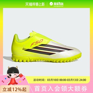 Adida kids阿迪达斯男童比赛用鞋室外硬地魔术贴女童足球鞋JS1487