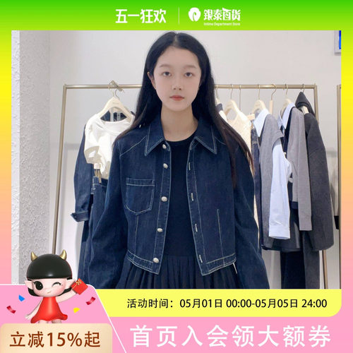 诗凡黎女士简约时尚外套3G3110451