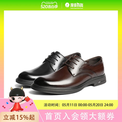 百丽英伦风商务皮鞋男2026春牛皮革通勤正装皮鞋8YJ01
