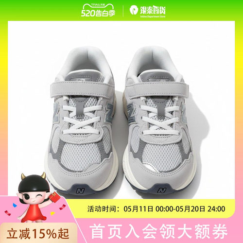 New Balance儿童经典款运动鞋P20101AZ