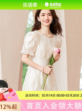 VICTORIA&VERA2023夏季“白色蔷薇”特殊面料浮雕花朵圆领泡泡袖中长款连衣裙