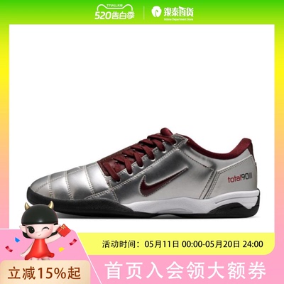 耐克WMNS NIKE T90 女子运动休闲鞋IM7595-003
