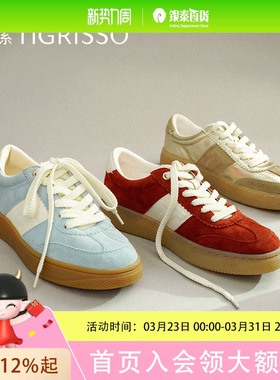周末效应|蹀愫红色德训薄底休闲鞋