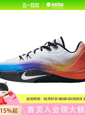 NIKE耐克男鞋NIKE S.T. FLARE EP运动训练篮球鞋IH7326-110