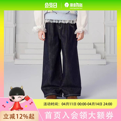 【专柜同款】MINIPEACE太平鸟童装女童裤子秋季儿童牛仔裤F2HAF3389