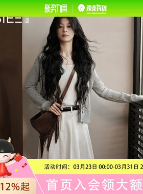 BSiEE本涩女士纯色肌理感连帽针织开衫F1619A01