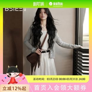 BSiEE本涩女士纯色肌理感连帽针织开衫 F1619A01