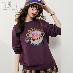 白鹿语撞色印花圆领上衣25秋款 慵懒松弛感微弹套头落肩女卫衣HL20033