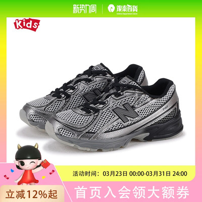 NEWBALANCEKIDS童鞋中性款休闲鞋PZ740BSM