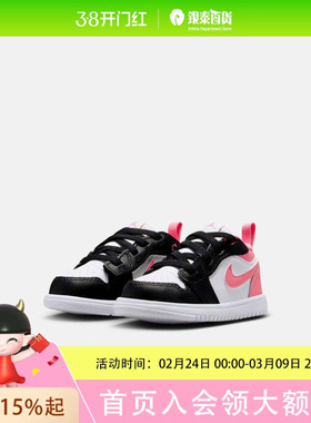 ROOKIE童装乔丹运动鞋JORDAN 1 LOW ALT BTDR9747-025