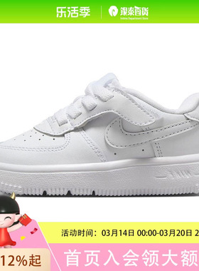NIKE耐克婴童FORCE 1 LOW EASYON (TD)运动休闲鞋IH4491-101