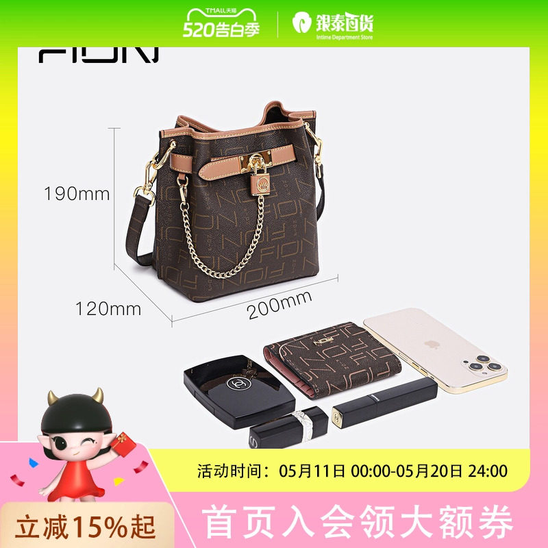 Fion/菲安妮老花水桶包 时尚高级设计感轻奢斜挎单肩女包FAAFJLD004